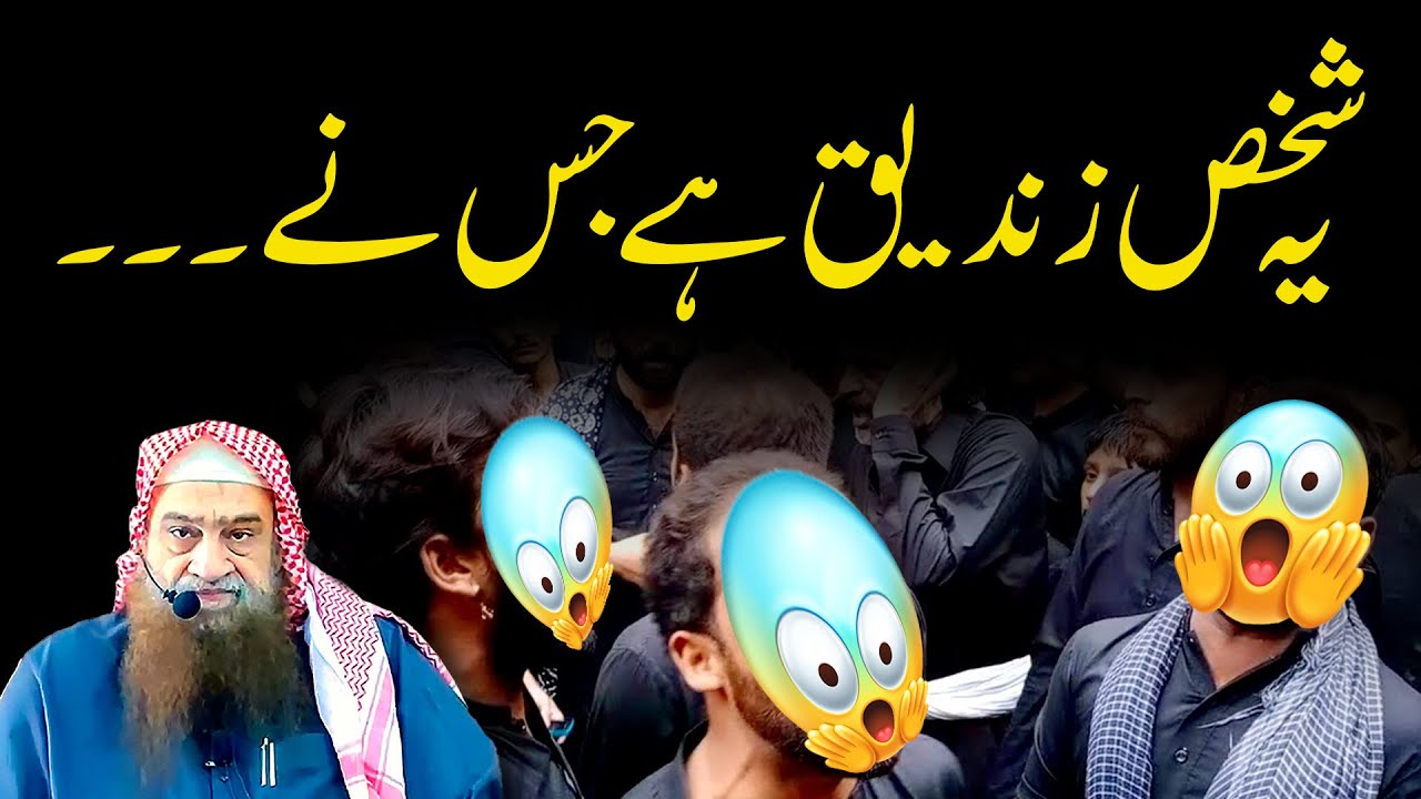 Mere Sahaba Ko Bura Mat Kaho - Shaikh Abdullah Nasir Rehmani - Islahi Bayan