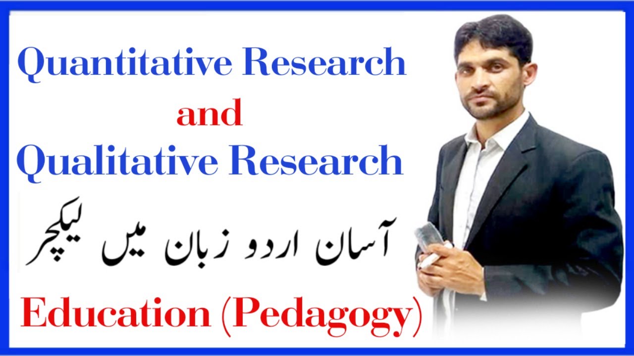 qualitative research in urdu