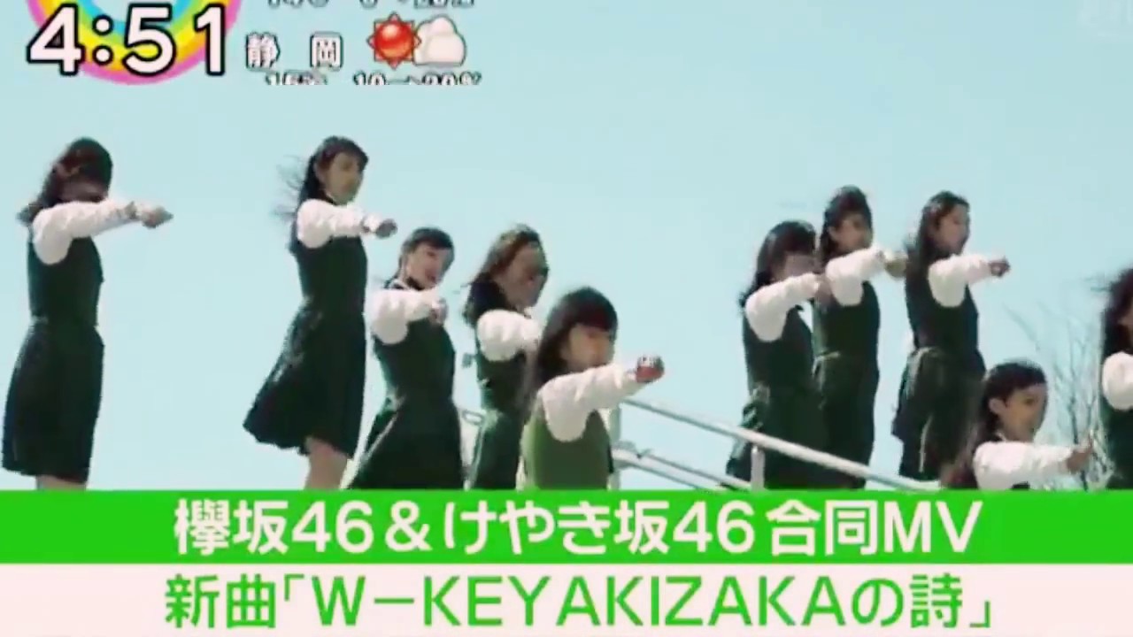 欅坂46】W-KEYAKIZAKAの詩 MV解禁！ - YouTube