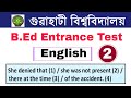 GU B.Ed Entrance Test 2020 || Important Question Answer || General English (Video-2)