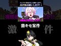 好きが分からなくなったりいちょが面白すぎる件w w w[ニキ切り抜き]