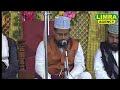 Aamade mustafa confrence  12 nov 2019  kevalpur behraich  limra agency live