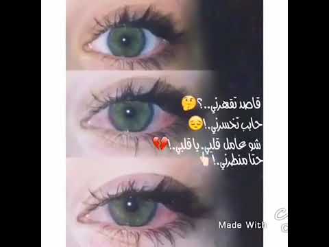 لا تجرحون قلوب كانت مجروحه ترى جرح فوق الجرح ينعدم علاجه