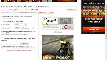 Как скачать аим на css v34!@