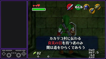 MQ Truth Spinner Skip from Entrance (Shield, Sword, Bombs)