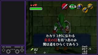 [MQ] Truth Spinner Skip from Entrance (Shield, Sword, Bombs) screenshot 5