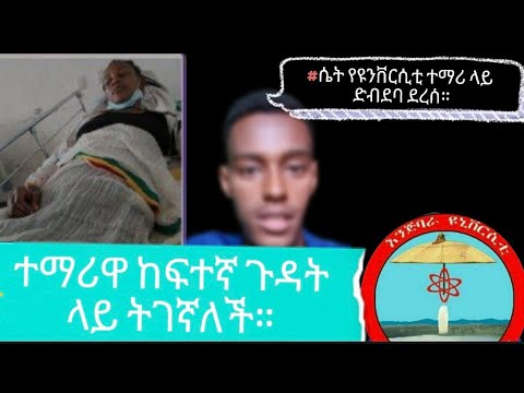 ቪዲዮ: እርስዎን እንዲወዱ በሥራ ላይ ወንዶችን እንዴት ማግኘት እንደሚቻል (ከስዕሎች ጋር)