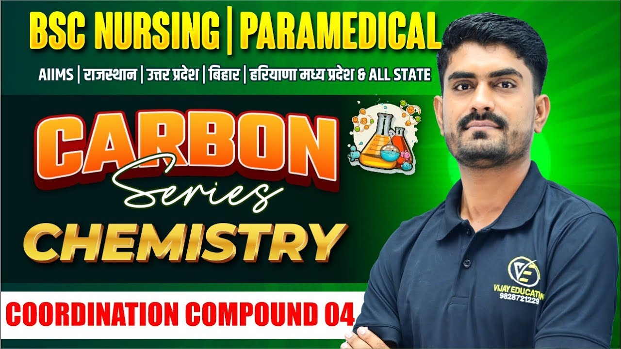 CHEMISTRY CHAPTER WISE MCQ FOR BSC NURSING | BSC NURSING CHEMISTRY PYQ SOLUTION | BY MR SIR