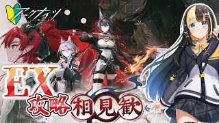 氷音ろまね‐korune romane‐の配信のサムネイル画像