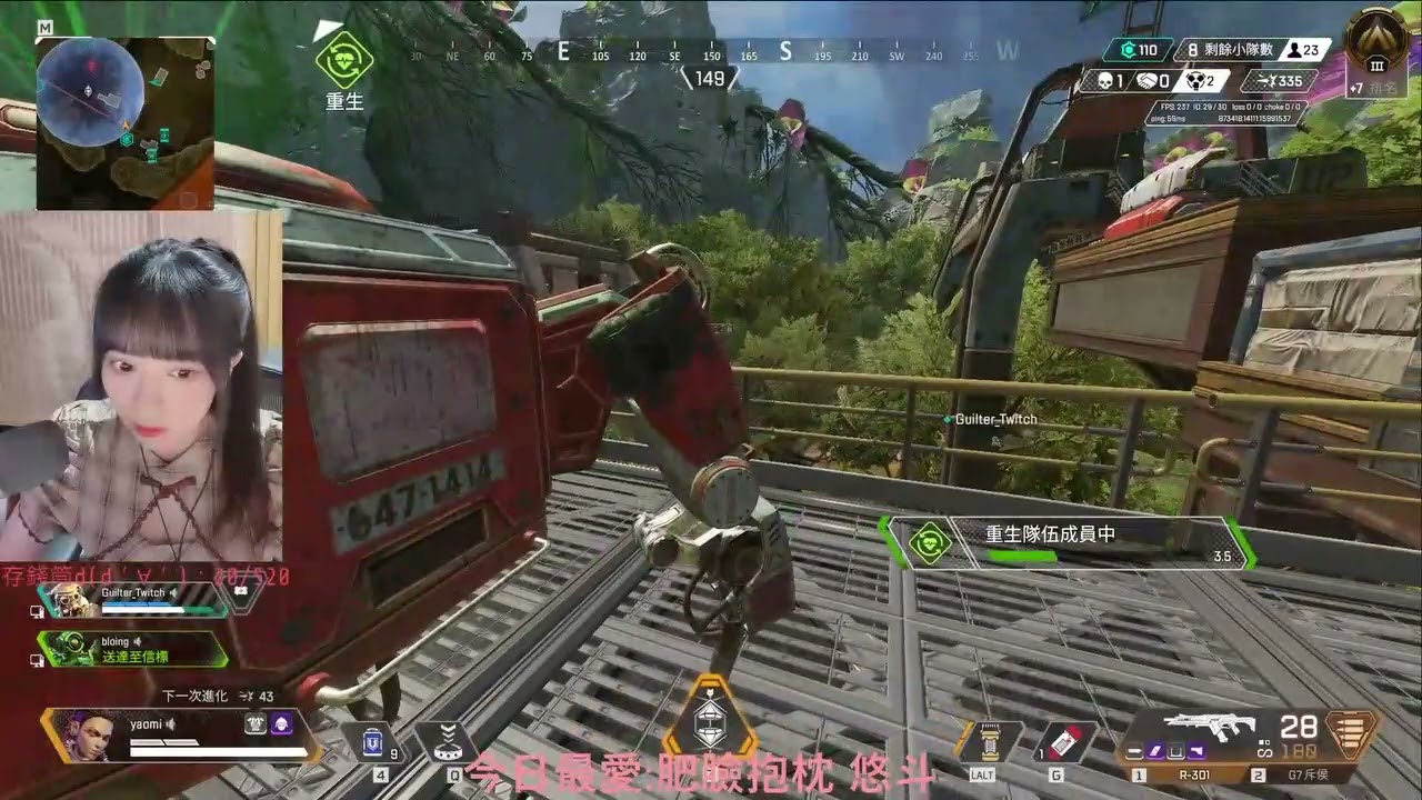 7總部位於倫敦的大衛·貝克漢姆（David Beckham）支援的電子競技組織Guild Esports宣佈將退出競爭激烈的Apex Legends 3