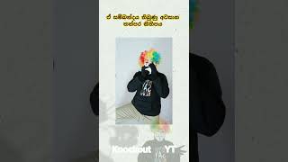 dj  love best party d7machano remix onadeyakremix 2023 sinhalacollection