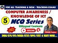 5 - Knowledge of ICT MCQs for EMRS Tier 1 , KVS, NVS | Computer Awareness for Teaching & Other Exams