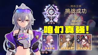 银狼：真的坚持不下去了！真哒！【崩铁】