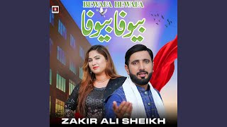 Bewafa Bewafa - Zakir Ali Sheikh