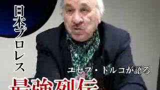 最強列伝 - YouTube