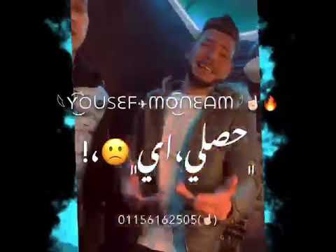 حالات واتس 2021 مهرجان لسه منزلش مهرجان حربونا عريكه انزلوا لعبونا غناء عصام صاصا و قطه