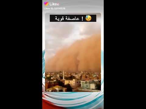 فيديو: كيف تبدو لافتة طريق عاصف؟