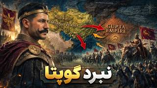 درفش کاویانی برافراشته شد؛ لشکر ساسانی به سوی گوپتا! 🔥 HOI4 P5