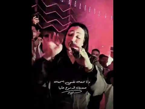 دلوقتي رجع لياا 2025 حظ ي حظ دنيا الالفي