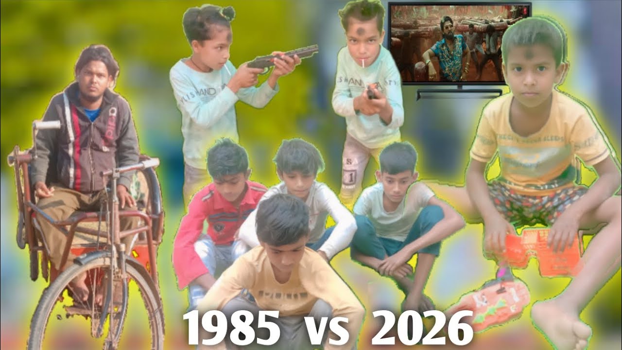 1985 সাল VS 2026 সাল। New Bangla Comedy Video Gram TV 1k