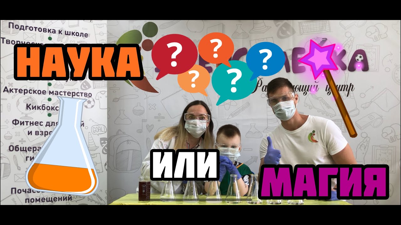 Включи эксперименты с машинами