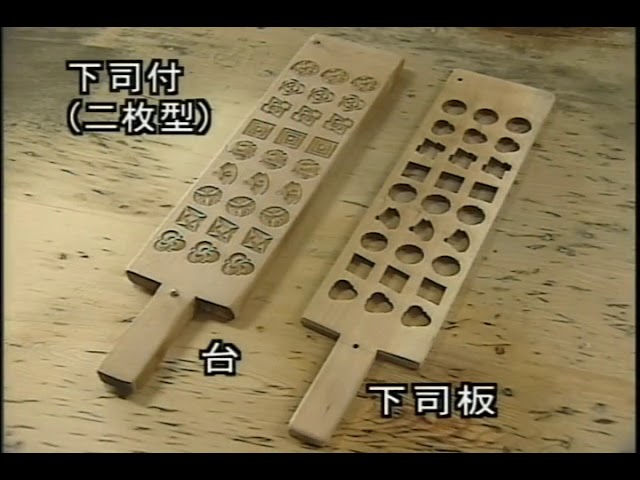 444 海老 伊勢海老 魚介 木製 菓子型 和菓子 木彫 古い 木型 レトロ