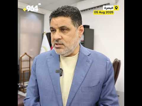 جدل واسع يدفع البصرة لإعادة التحقيق في وفاة الطبيبة بان زياد ومراجعة فرضية الانت حار