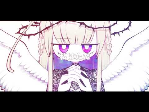 先天性ハート♡Desire症候群/初音ミク