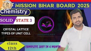 SOLID STATE 3 | CRYSTAL LATTICE | TYPES OF UNIT CELL