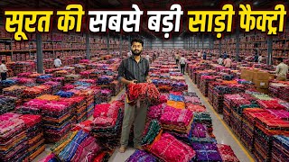 ₹1000 वाली साड़ी सिर्फ ₹50 में! | Surat Saree Wholesale Market | Saree Manufacturer in Surat screenshot 1