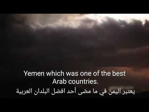 برزنتيشن عن وضع اليمن باللغة الانجليزيه حزينه جدااا