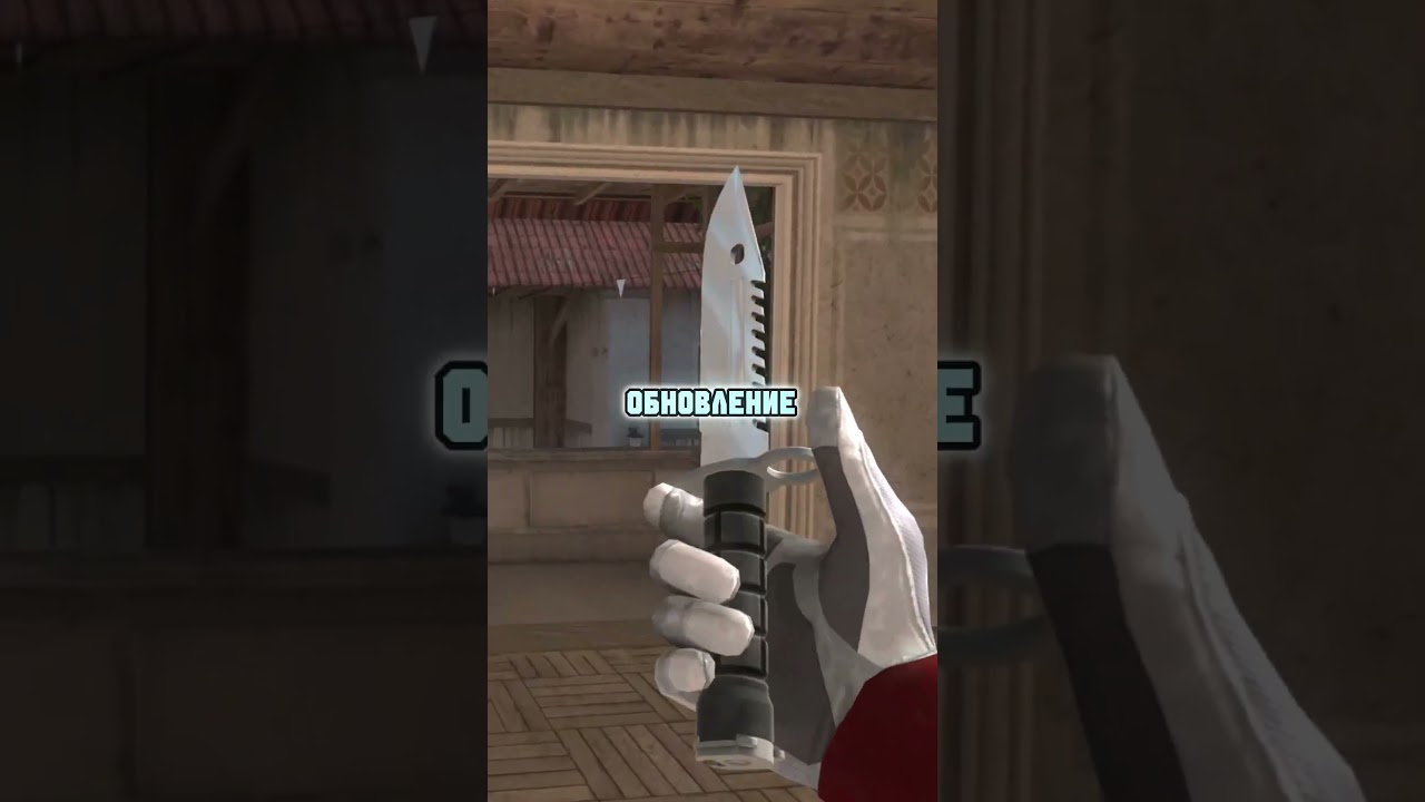 Надоело Играть Без Скинов? Тогда Исправим Это! 