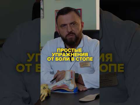 ПРОСТЫЕ УПРАЖНЕНИЯ ОТ