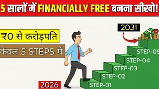 5 सालों में FINANCIALLY FREE बनना सीखो | Financial Freedom Plan for Indian Middle Class