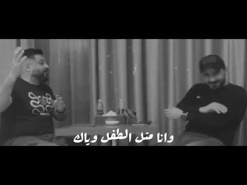 حـبيتك بأنانيتك حسام الرسام ستوري 