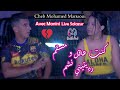 Cheb Mohamed Marsaoui 2021 KonT 3a9eL W MseGuem Raditini NchEm Avec Manini BY HAMIYA PROD