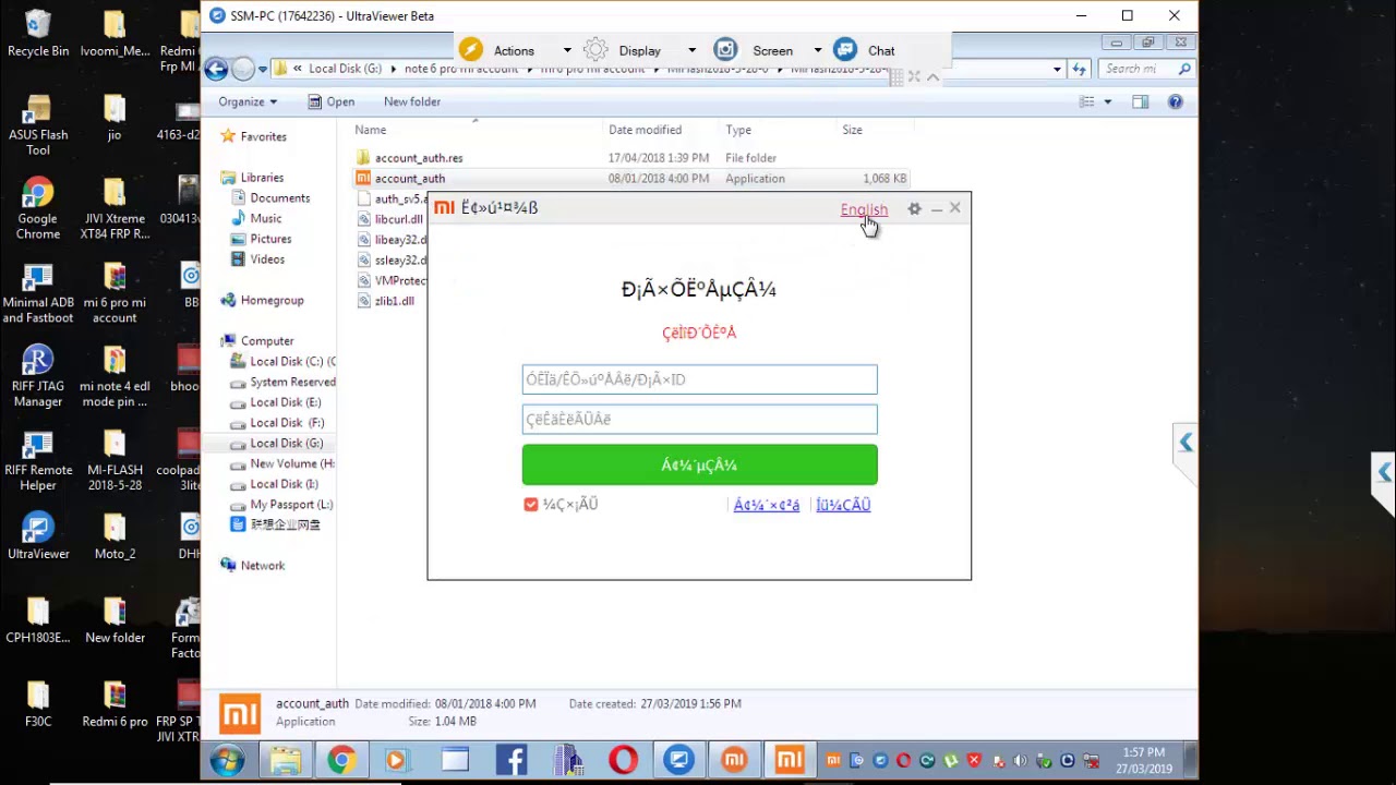 Redmi 6 Pro Mi Account Unlocking Online With Auth Login ID/Unlock Redmi 6 Pro Online EDL Mode