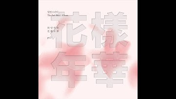 BTS - I Need U Instrumental with BG Vocals