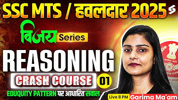 SSC MTS Reasoning Classes 2025 | SSC MTS Most Important Questions 2025 | Garima Ma