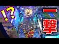 超大量のメダルを上空から１回でブチかます魚釣りのメダルゲームｗｗｗｗ