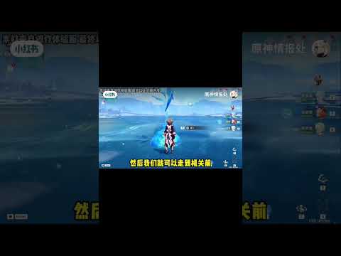 踏入至冬必學知識！臻冰造物詳細攻略 #原神