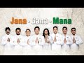 Indian national anthem jana gana mana by the sports heroes  sachin tendulkar sania mirza  more