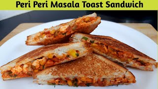 Peri Peri Toast Sandwich Recipe- पेरी पेरी टोस्ट सैंडविच रेसिपी – My Jain Recipe