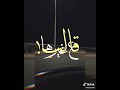 دي حبيبتي شايله ضميرها والغدر هو مثيرها