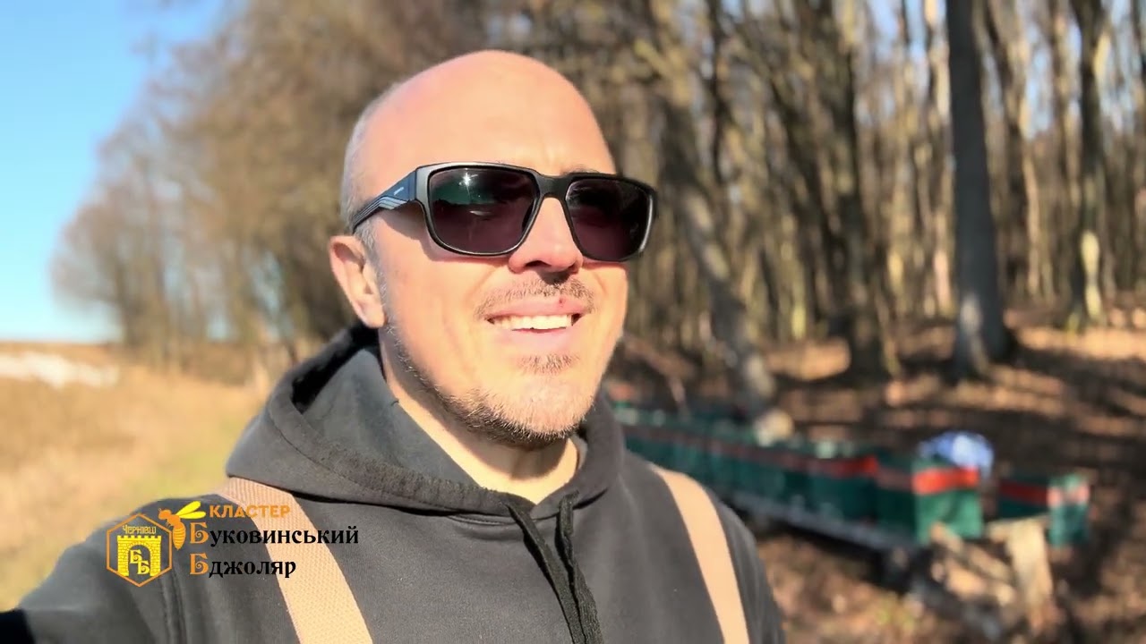 Збори пасічників Чернівецької області ГО «Буковинський бджоляр»