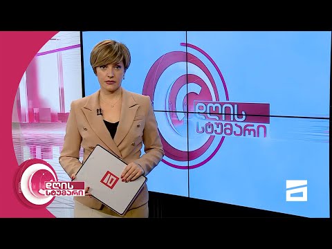 დღის სტუმარი 18:45 - 20.10.2020