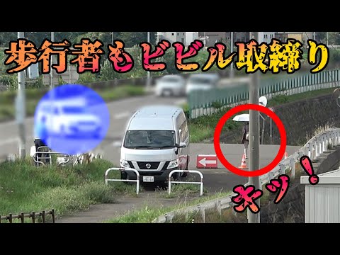 【速度取締り】恐怖を感じさせる違反車 下り坂で待機するレーダーパトカー オービスガイドの認知度が益々アップ ブリッツレーダー探知機TL315R JMA-401反応 北海道札幌市~江別市編