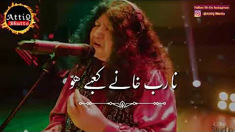 Abida Parveen Whatsapp Status | Sufi lines by Abida Parveen