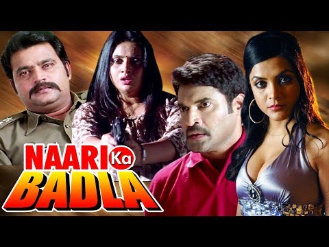 Naari Ka Badla Full Movie | Agnatham | 2019 New Released Full Hindi Dubbed Movie| Suspense Movie