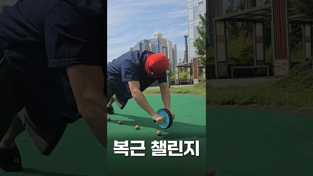 6개의 계란을 깨지 않고 넘어가보겠습니다!